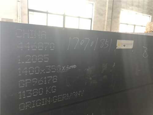 ***模具鋼材單價(jià)一覽表