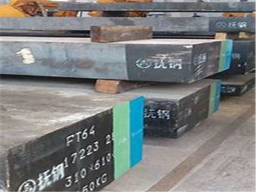 *****88模具鋼蘇州東锜