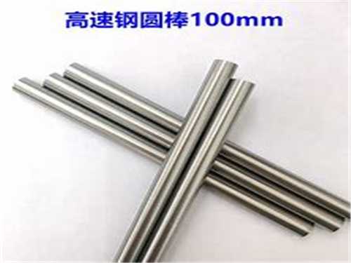 綿陽tr35模具鋼材料